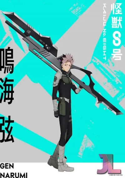 https://www.anime-jl.net/anime/2041/kaiju-no-8-season-v2