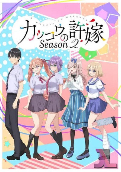 Kakkou no Iinazuke Temporada 2