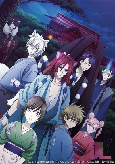 https://www.anime-jl.net/anime/2077/kakuriyo-bed-and-breakfast-for-spirits-v2