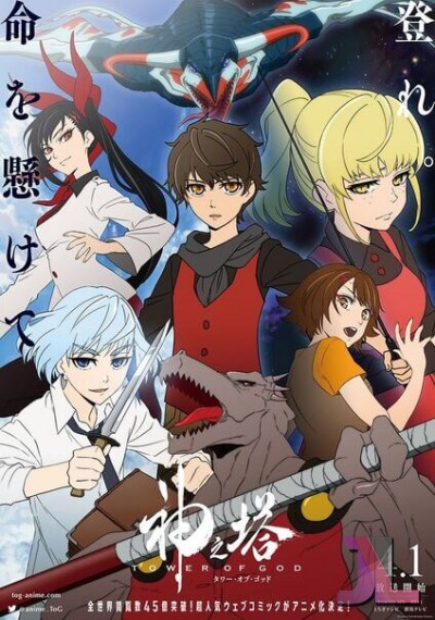 https://www.anime-jl.net/anime/1818/tower-of-god-castellano-v2