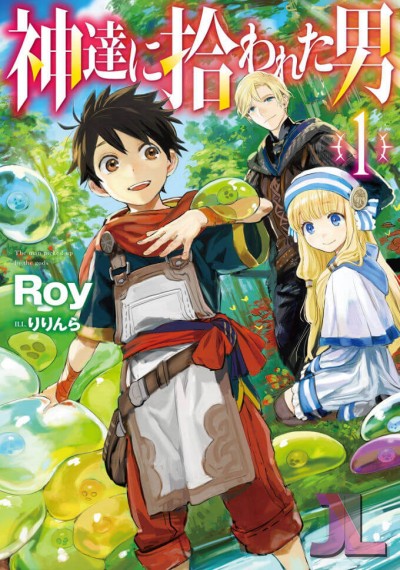 https://www.anime-jl.net/anime/163/kami-tachi-ni-hirowareta-otoko-v2