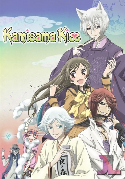 https://www.anime-jl.net/anime/289/kamisama-hajimemashita-espanol-latino-v2