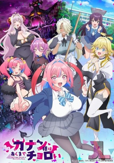 https://www.anime-jl.net/anime/2310/kanachoro-v2