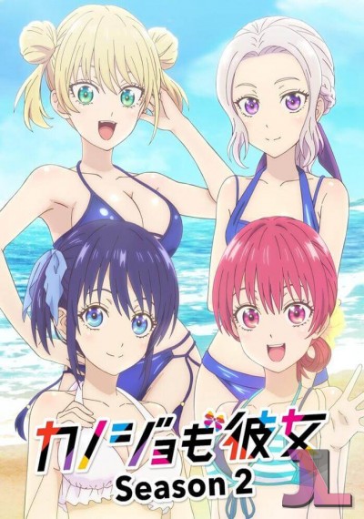 https://www.anime-jl.net/anime/1158/kanokano-temporada-2-latino-v2