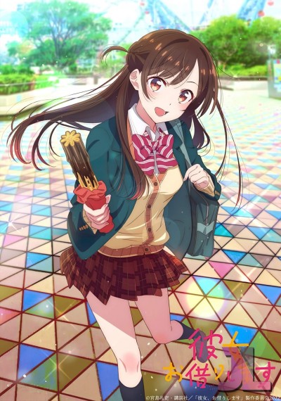https://www.anime-jl.net/anime/581/kanojo-okarishimasu-espanol-latino-v2