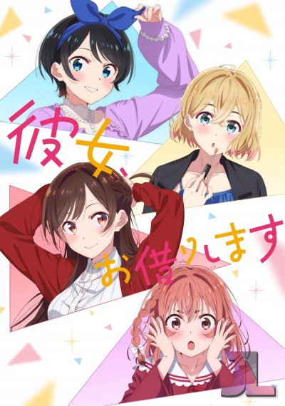 https://www.anime-jl.net/anime/530/kanojo-okarishimasu-temporada-v2