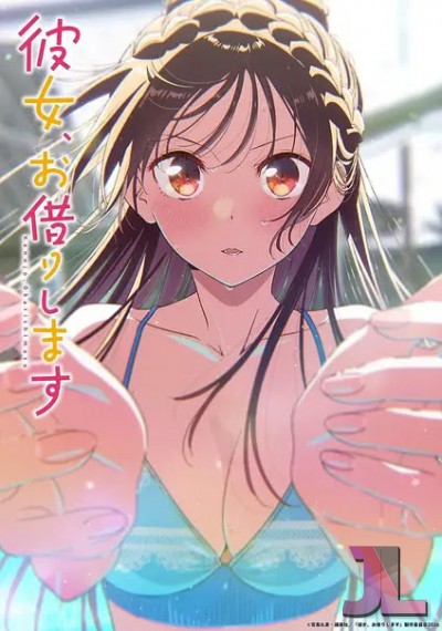 https://www.anime-jl.net/anime/2338/rent-a-girlfriend-season-v2