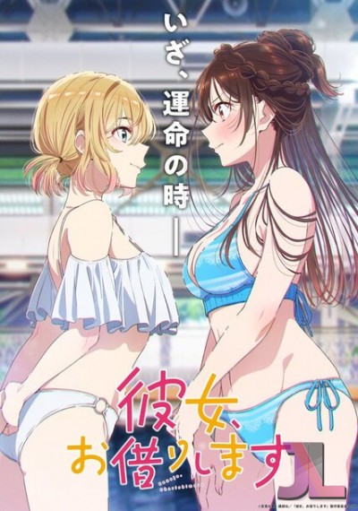 https://www.anime-jl.net/anime/2339/rent-a-girlfriend-season-5-latino-v2-2