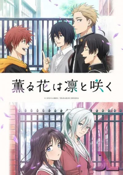 https://www.anime-jl.net/anime/2062/the-fragrant-flower-blooms-with-dignity-latino-v2