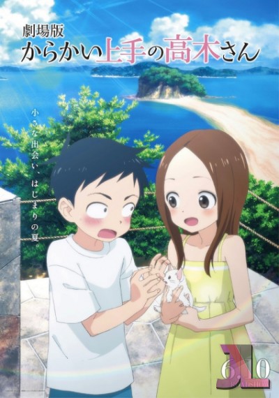 https://www.anime-jl.net/anime/700/karakai-jouzu-no-takagi-san-movie-v2
