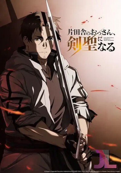 https://www.anime-jl.net/anime/1933/from-old-country-bumpkin-to-master-swordsman-castellano-v2