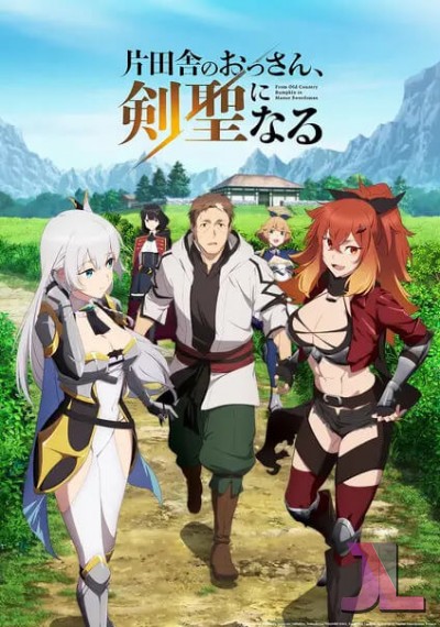 https://www.anime-jl.net/anime/1881/from-old-country-bumpkin-to-master-swordsman-v2