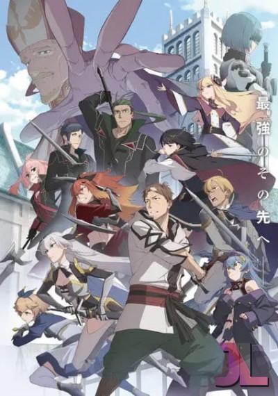 Katainaka no Ossan, Kensei ni Naru Temporada 2 Castellano online