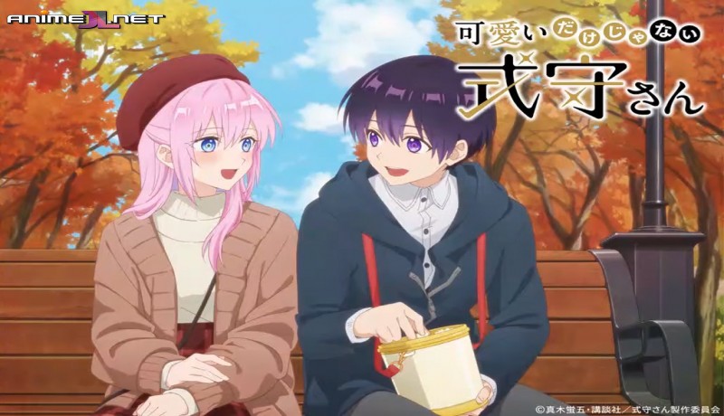 Kawaii dake ja Nai Shikimori-san completo