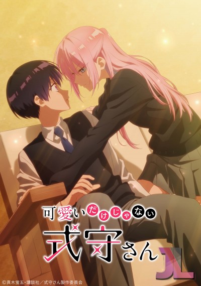 https://www.anime-jl.net/anime/500/kawaii-dake-ja-nai-shikimori-san-espanol-latino-v2