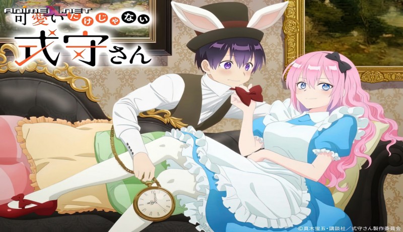 Kawaii dake ja Nai Shikimori-san en español