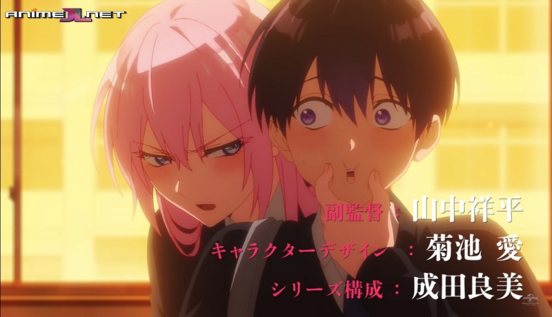 Kawaii dake ja Nai Shikimori-san en hd