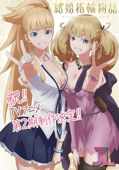 https://www.anime-jl.net/anime/2107/tales-of-wedding-rings-season-v2