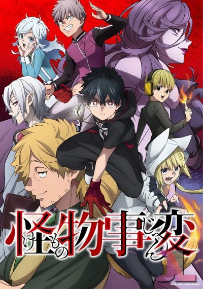 https://www.anime-jl.net/anime/486/kemono-jihen-espanol-latino-v2