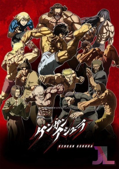 Kengan Ashura Español