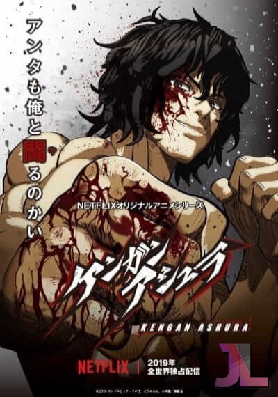 https://www.anime-jl.net/anime/1141/kengan-ashura-latino-v2