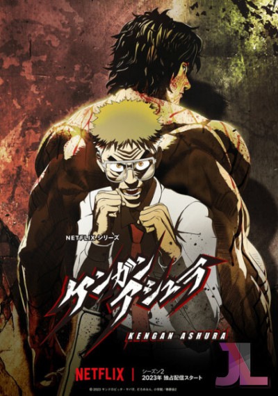 Kengan Ashura Temporada 2 Español