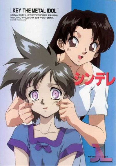 https://www.anime-jl.net/anime/1739/key-the-metal-idol-castellano-v2