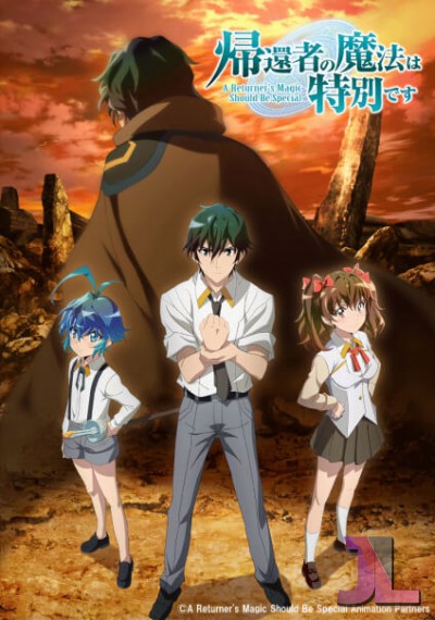 https://www.anime-jl.net/anime/1131/kikansha-no-mahou-wa-tokubetsu-desu-v2
