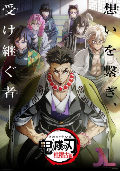 https://www.anime-jl.net/anime/1358/demon-slayer-temporada-v2