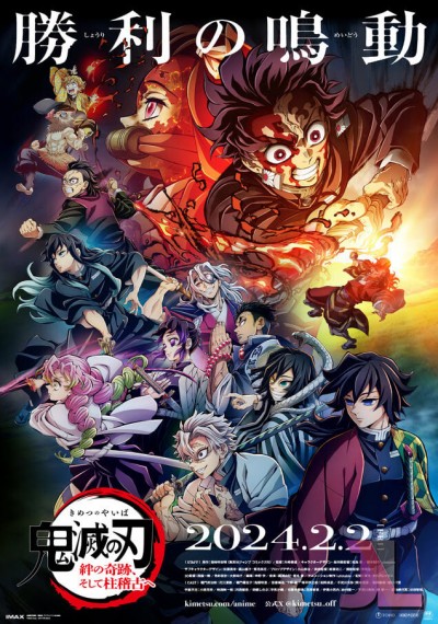 https://www.anime-jl.net/anime/1359/demon-slayer-temporada-4-latino-v2