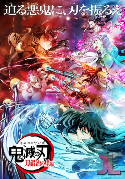 https://www.anime-jl.net/anime/1493/demon-slayer-temporada-3-castellano-v2-2