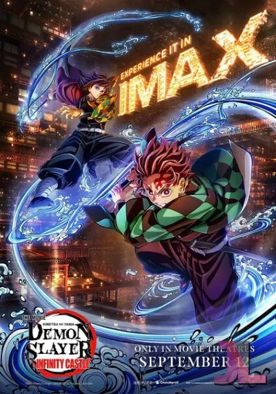 https://www.anime-jl.net/anime/2067/demon-slayer-movie-infinity-castle-v2
