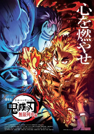 https://www.anime-jl.net/anime/264/demon-slayer-mugen-ressha-hen-arc-tv-v2-2
