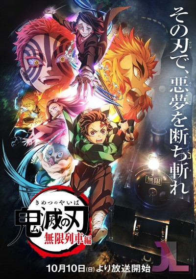 https://www.anime-jl.net/anime/575/demon-slayer-mugen-ressha-hen-arc-tv-latino-v2-2