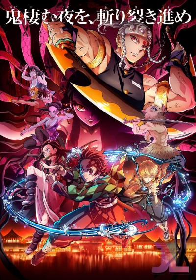 Kimetsu no Yaiba: Yuukaku-hen online