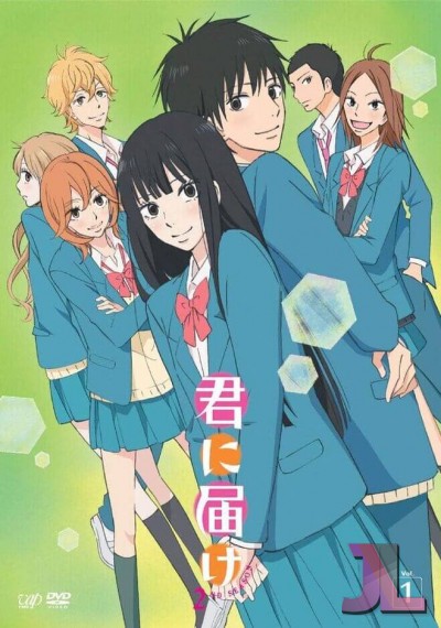 https://www.anime-jl.net/anime/1338/from-me-to-you-temporada-2-latino-v2