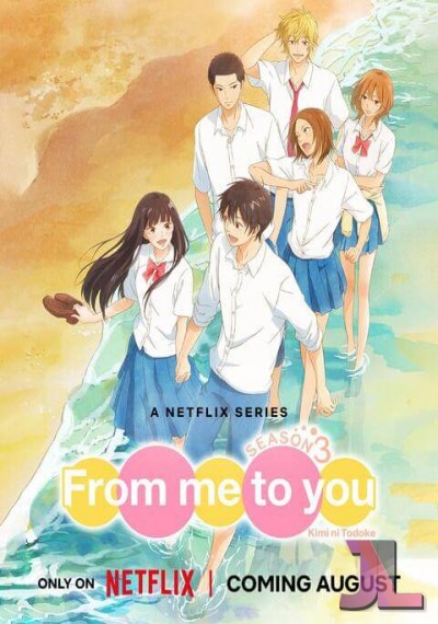 https://www.anime-jl.net/anime/1587/from-me-to-you-temporada-3-latino-v2