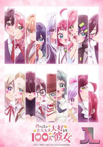 Kimi no Koto ga Daidaidaidaidaisuki na 100-nin no Kanojo Temporada 3 Latino online