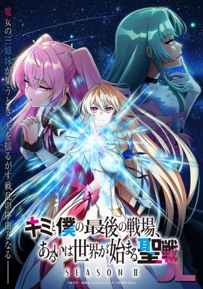 https://www.anime-jl.net/anime/1524/kimisen-temporada-v2