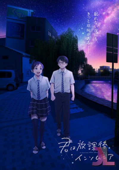 https://www.anime-jl.net/anime/847/kimisomu-v2