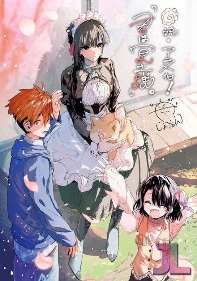 https://www.anime-jl.net/anime/1682/you-are-ms-servant-latino-v2