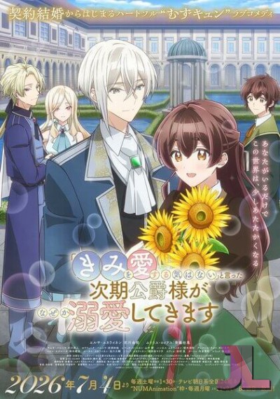 "Kimi wo Aisuru Ki wa Nai" to Itta Jiki Koushaku-sama ga Nazeka Dekiai Shitekimasu online