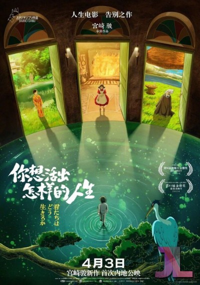 Kimitachi wa Dou Ikiru ka Castellano online