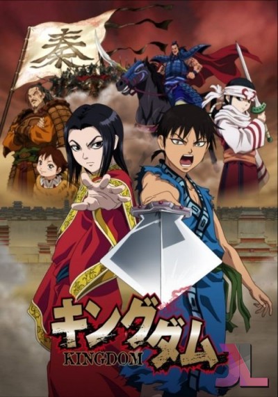 https://www.anime-jl.net/anime/1246/kingdom-castellano-v2
