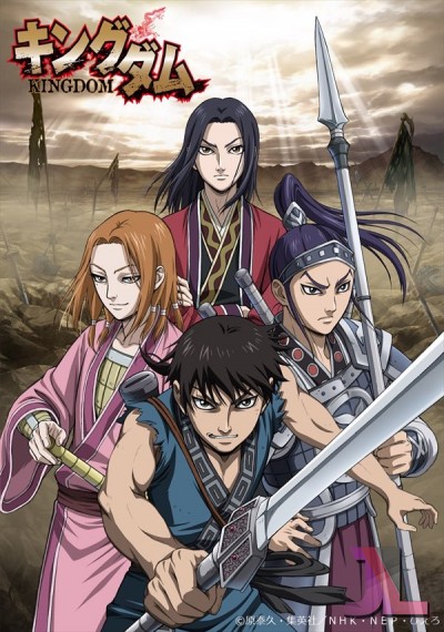 https://www.anime-jl.net/anime/1247/kingdom-temporada-2-castellano-v2