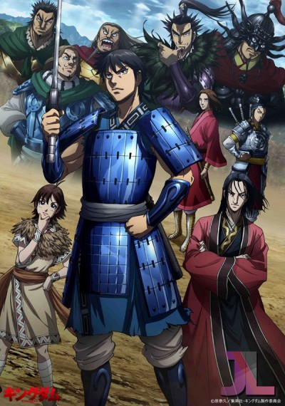 https://www.anime-jl.net/anime/1248/kingdom-temporada-v2