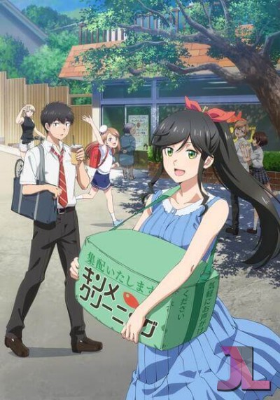 https://www.anime-jl.net/anime/2215/wash-it-all-away-v2
