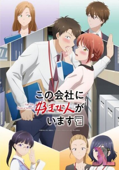 https://www.anime-jl.net/anime/1783/can-you-keep-a-secret-v2