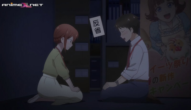Kono Kaisha ni Suki na Hito ga Imasu ver gratis