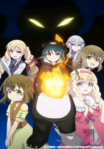 https://www.anime-jl.net/anime/492/kuma-kuma-kuma-bear-v2